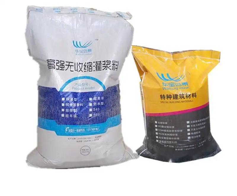 岷县桥梁伸缩缝专用砂浆